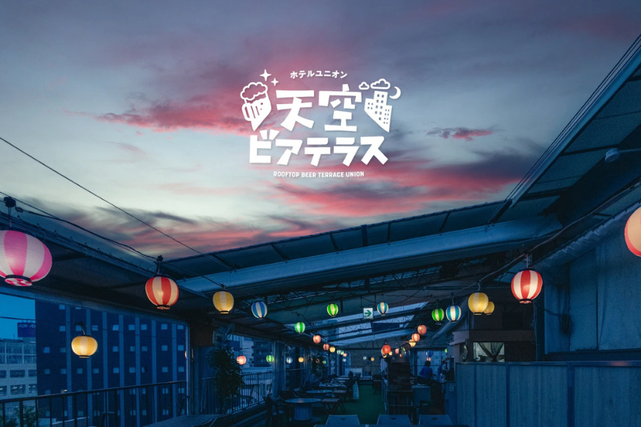 天空ビアテラス