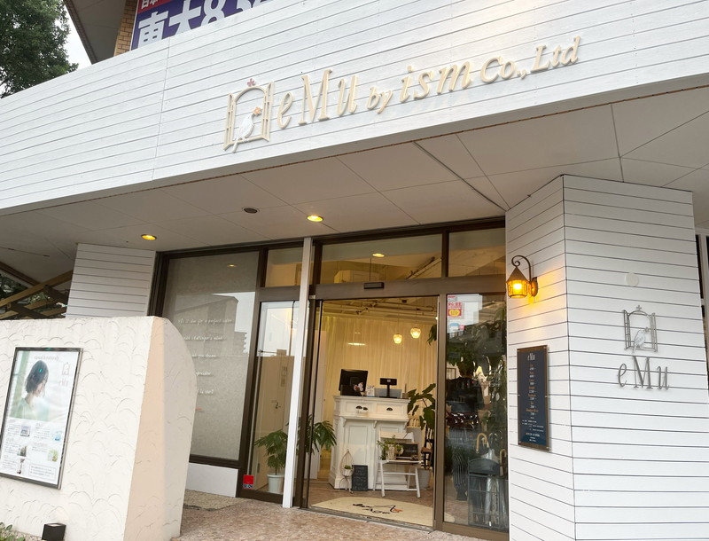 eMu中央駅店